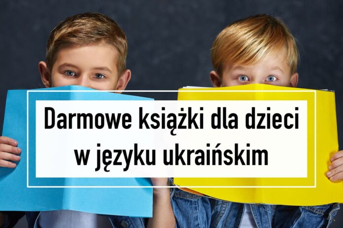 Ciemno tło, na którym jest dwójka dzieci trzymających żółtą i niebieską katrkę. Po środku napis Darmowe książki dla dzieci w języku ukraińskim